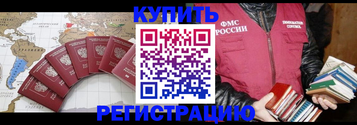 пропишу в квартире в Камышине